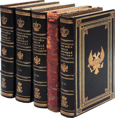 Милютин Д. История войны России с Францией в царствование императора Павла I в 1799 г. Т. 1-5, ч. 1-8. СПб., 1852-1853.